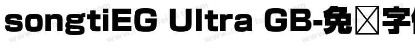 songtiEG UItra GB字体转换